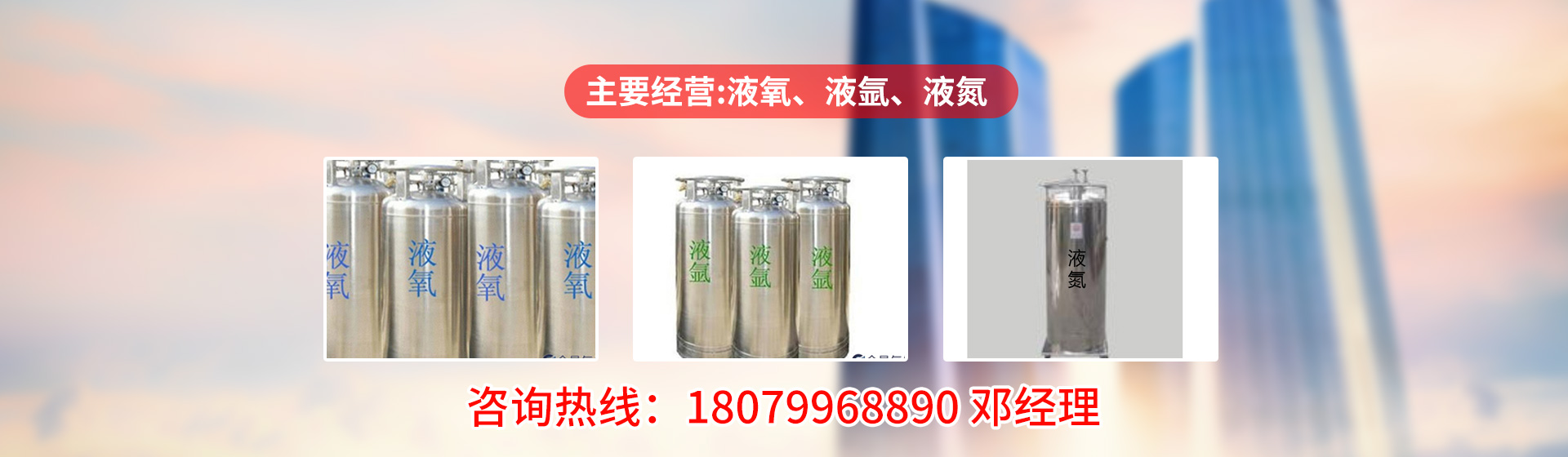 廣告標題